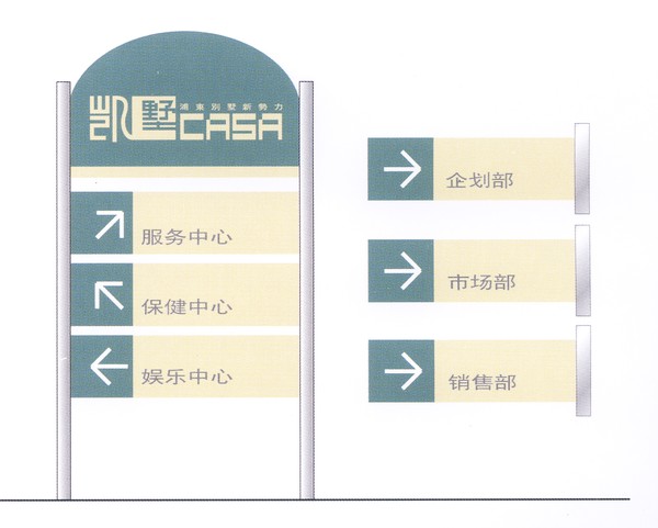 福州廣告制作公司